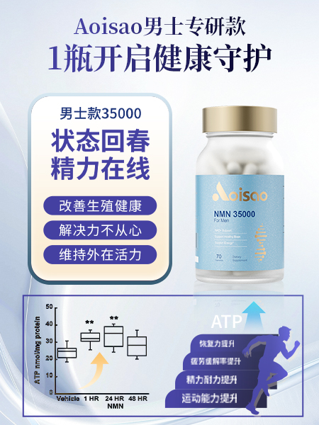 nmn官网